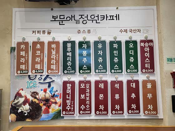 메뉴는 사진참조해주세요 메뉴 사진(네이버)