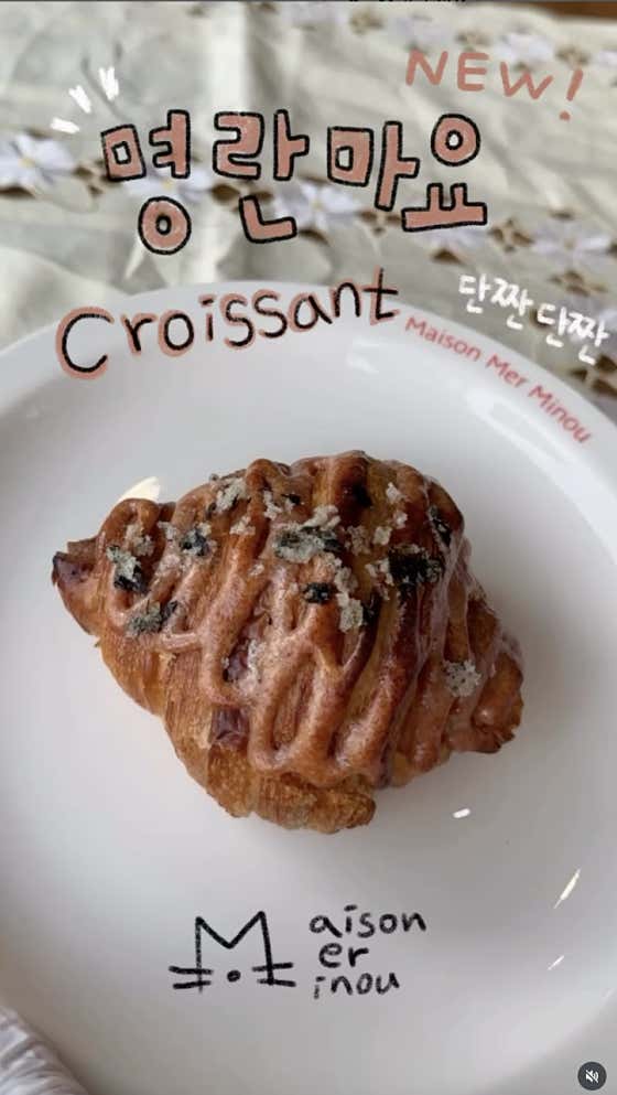 명란 마요 크루아상 메뉴 사진(네이버)