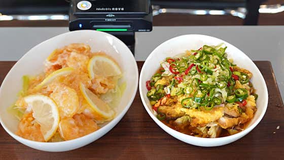 유린기&크림새우(대) 메뉴 사진(네이버)