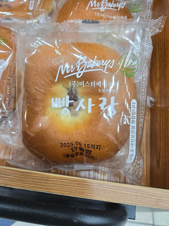 단팥빵 메뉴 사진(네이버)