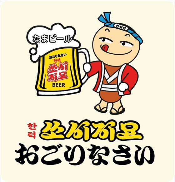쏘시지요 영통구청점 사진 2