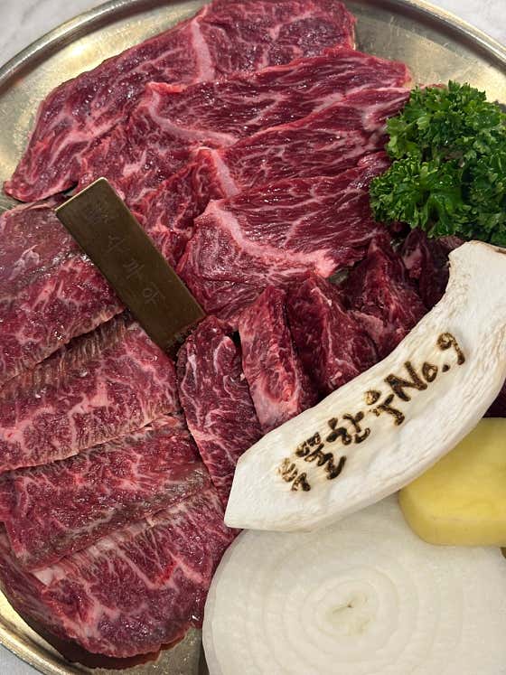 특수부위삼총사 메뉴 사진(네이버)