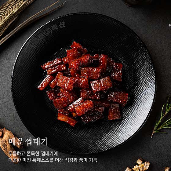 매운껍데기 메뉴 사진(네이버)