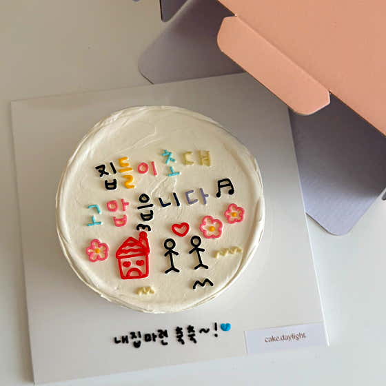 미니케이크 메뉴 사진(네이버)