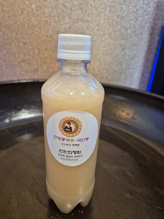 콩국물포장 메뉴 사진(네이버)