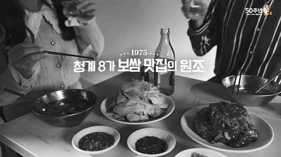 원할머니국수보쌈 제2롯데월드몰직영점 사진 2