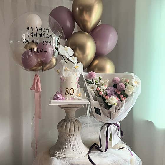 부모님선물 메뉴 사진(네이버)