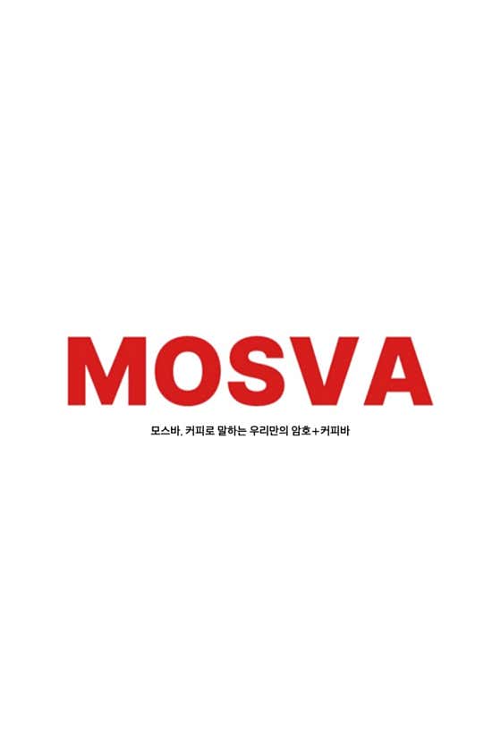 크림라떼 메뉴 사진(네이버)