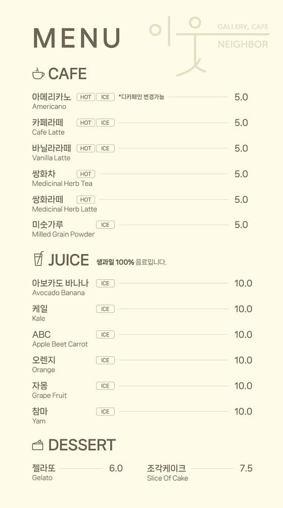 아메리카노 메뉴 사진(네이버)