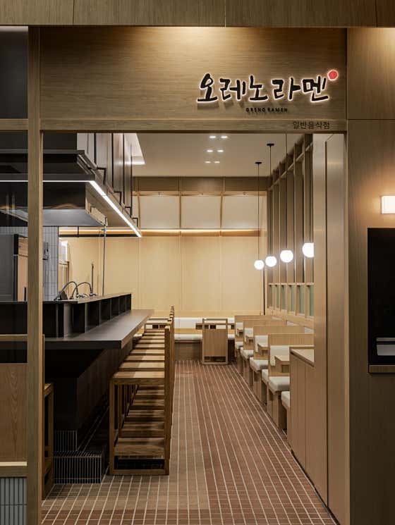 오레노라멘 잠실롯데월드몰점 사진 2