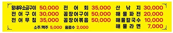 서해바다 사진 2