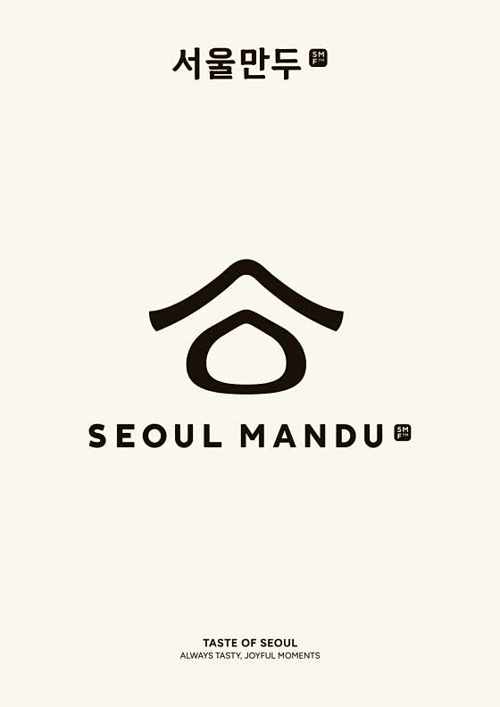 서울만두 현대백화점 판교점 사진 2