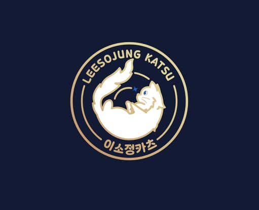 이소정카츠 판교점 사진 2