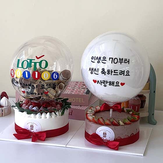 풍선케이크 메뉴 사진(네이버)