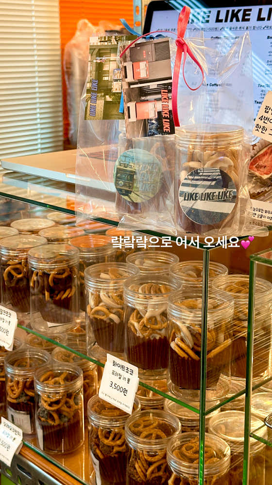초코퐁당프레첼 메뉴 사진(네이버)