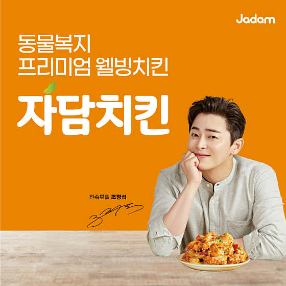 자담치킨 용인풍덕천점 사진 2