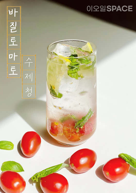 바질토마토에이드 메뉴 사진(네이버)