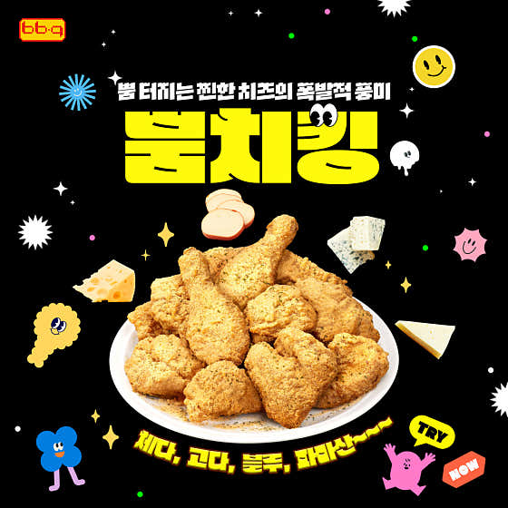 BBQ치킨 빌리지 송리단길점 사진 2