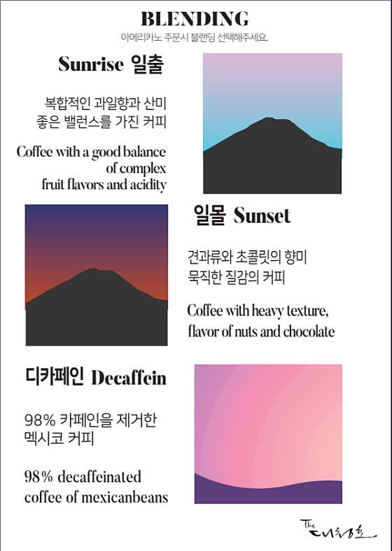 아메리카노 블랜딩 메뉴 사진(네이버)