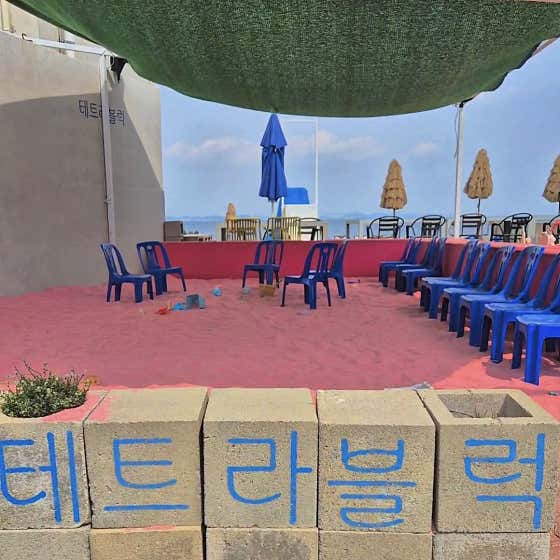 핑크모래놀이터 메뉴 사진(네이버)