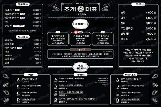 메뉴판! 메뉴 사진(네이버)