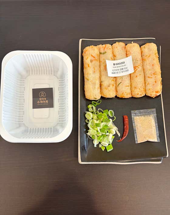 수제어묵탕 (비조리) 메뉴 사진(네이버)