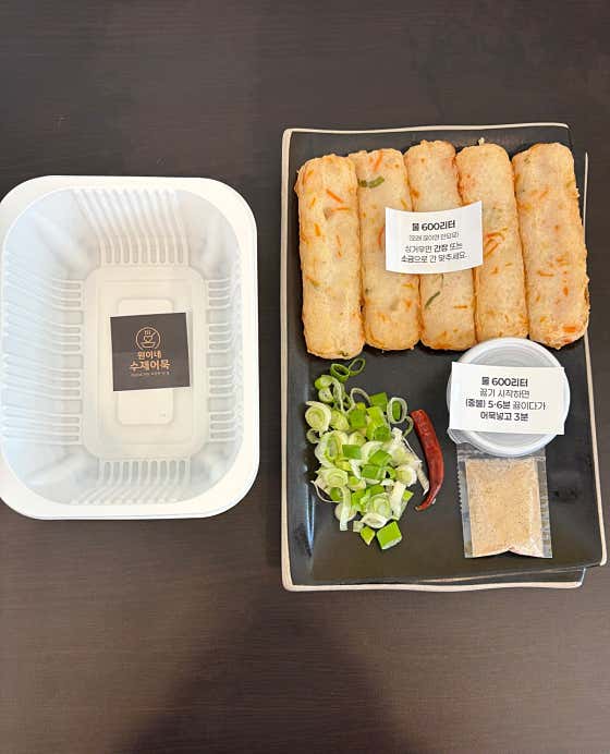 매운수제어묵탕 떡볶이맛 (비조리) 메뉴 사진(네이버)