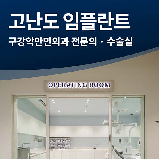 하늘리더스치과의원 — 네이버 플레이스 업체 등록 사진 4