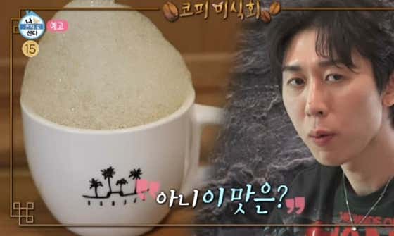디스커버 커피 오마카세 (예약제) 메뉴 사진(네이버)