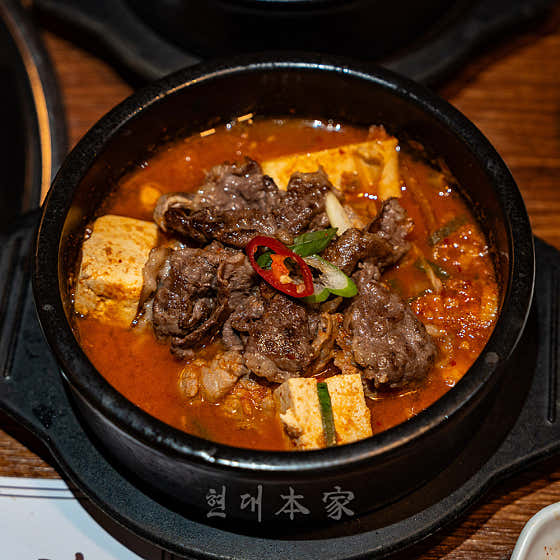 차돌된장찌개 메뉴 사진(네이버)