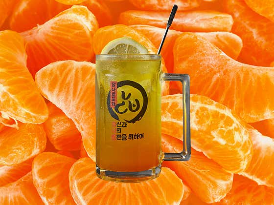 감귤 하이볼 메뉴 사진(네이버)