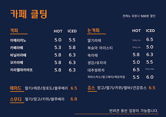 메뉴판 메뉴 사진(네이버)