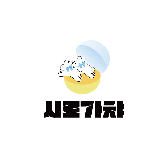 시로가챠 - 1