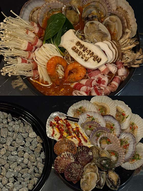 세트1모듬조개+조개불고기전골+복음밥 메뉴 사진(네이버)