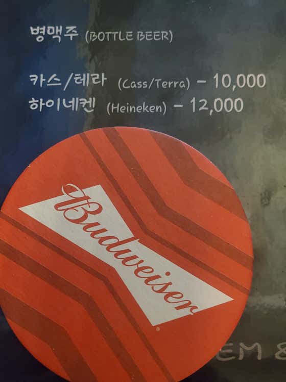 맥주 메뉴 사진(네이버)