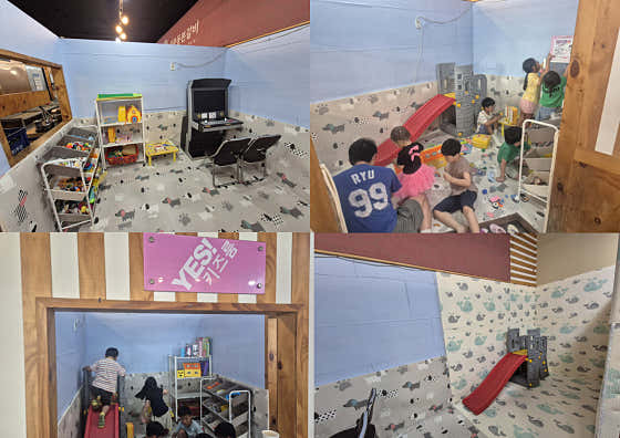 육아는잠시NO! 대형 오락실과+키즈룸 메뉴 사진(네이버)