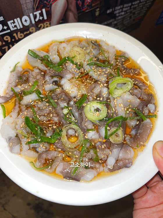 낙지탕탕이 메뉴 사진(네이버)