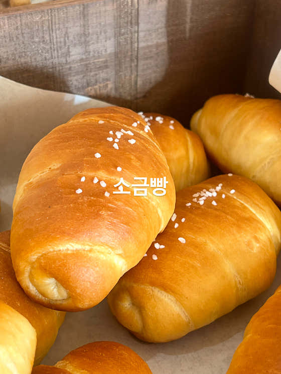 소금빵 메뉴 사진(네이버)
