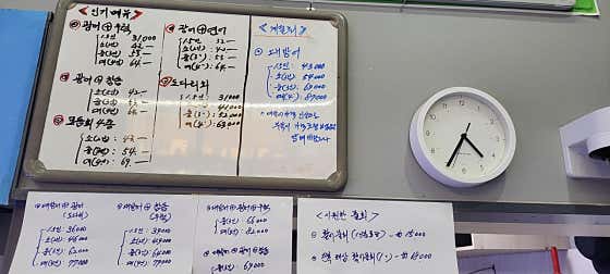 회사고싶은날 사진 2