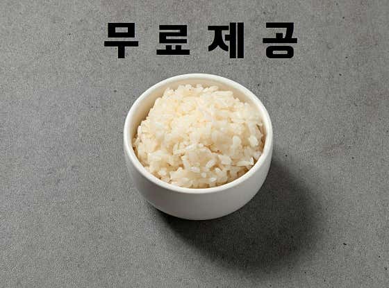 무료쌀밥 메뉴 사진(네이버)