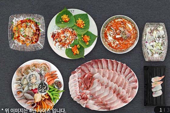 대방어회 세트 메뉴 사진(네이버)
