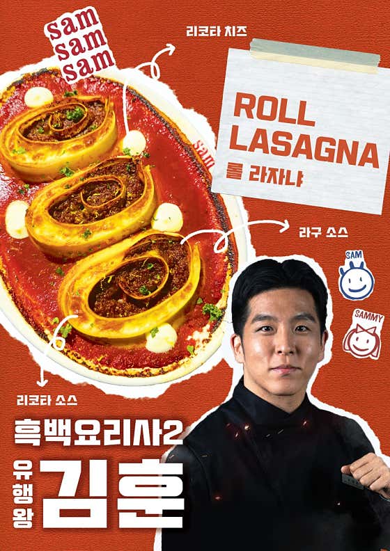 쌤쌤쌤 롯데월드몰점 사진 2