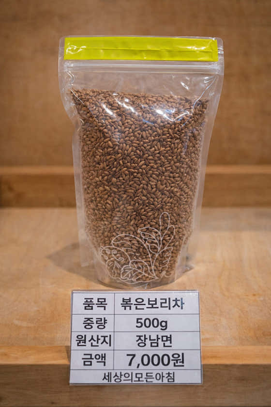 볶은보리차 메뉴 사진(네이버)