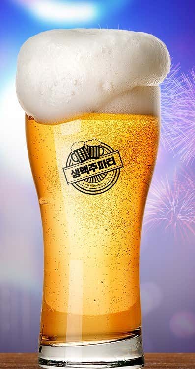 생맥주무제한1인2시간(리뷰) 메뉴 사진(네이버)
