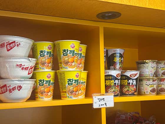 컵라면 메뉴 사진(네이버)