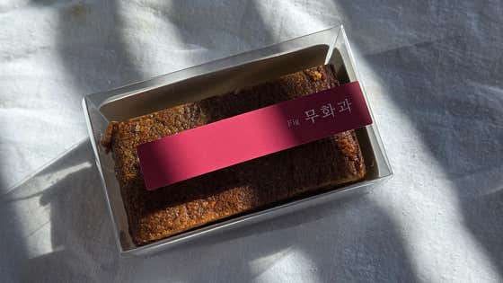 버터바 무화과 메뉴 사진(네이버)