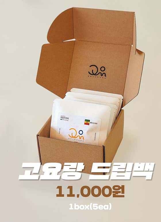 드립백 5종 세트(20gx5) 메뉴 사진(네이버)