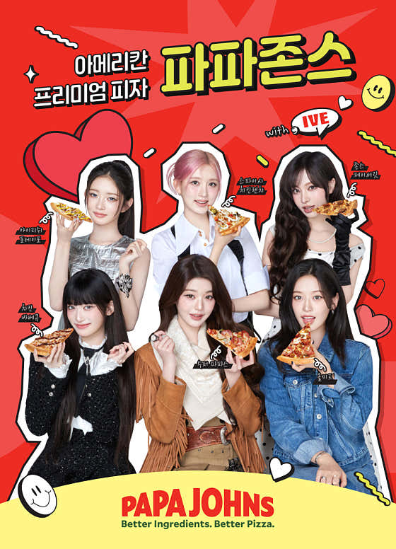 파파존스 수지점 사진 2