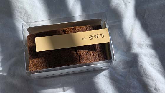 버터바 플레인 메뉴 사진(네이버)