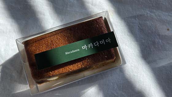 버터바 마카다미아 메뉴 사진(네이버)